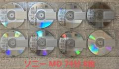 【こりん様】MDディスク74分32枚セット 2025年最新】md 74分の人気アイテム - メルカリ