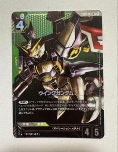 【即日発送】ガンダムカードゲーム ウイングガンダム パラレル ボーナスパック ガンダムカードゲーム ウイングガンダム パラレル ボーナス