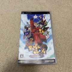 パワーストーン ポータブル
