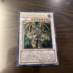 遊戯王【英語版】『美品‼️』メンタルスフィア・デーモン レリーフ❗️ 遊戯王 メンタルスフィアデーモン 英語版 レリーフ TDGS-JP044