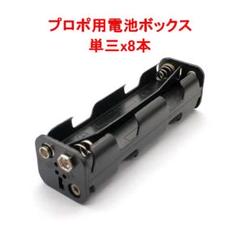 フタバ　MEGATECH FM プロポ 箱付き Yahoo!オークション -「フタバ プロポ メガテック」の落札相場