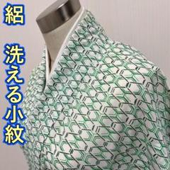 KL3751 絽 洗える着物 身丈159.5cm 小紋 夏着物 化繊