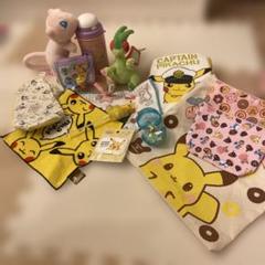 ポケモン タオルセット ピカチュウ
