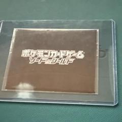 2025年最新】ピカチュウ 001/s-pの人気アイテム - メルカリ