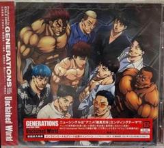 GENERATIONS Unchained World CD DVD