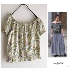 ◎シンプリシテェ【洗える】2way 花柄 オフショルダー 半袖 ブラウス