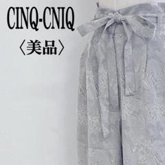 美品 CINQ-CINQ 腰リボン付きパンツ キュプラ 日本製 総柄 カジュアル