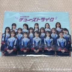 2025年最新】NMB直筆の人気アイテム - メルカリ