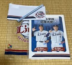 非売品埼玉西武ライオンズ所沢市限定ライオンズ文具セット　源田壮亮選手成田春風投手