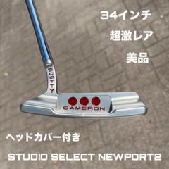 2025年最新】scotty cameron newport 2．5の人気アイテム - メルカリ