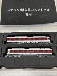 スナック/購入前コメントさま専用 特製品 近鉄2410系 レア品 スナック/購入前コメントさま専用 特製品 近鉄2410系 レア品