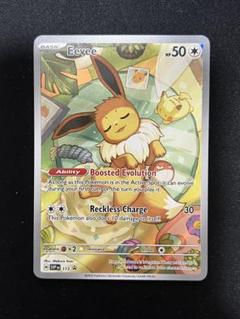 2025年最新】ポケモンカード イーブイ プロモカードの人気