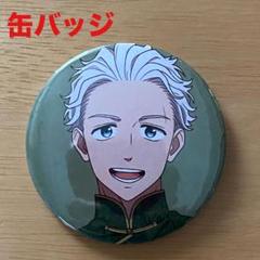 【送料無料】新品 未使用 アニメキャラクター 缶バッジ 約6cm ファン待望