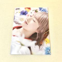 「FATALISM ≠ Re:Another story」パンフレットのサムネイル