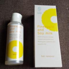 新品 鈴木ハーブ研究所 パイナップル豆乳ローション 除毛クリーム セット