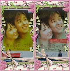 韓国ドラマDVD 【君に出会ってから】