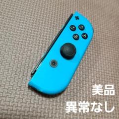 117 Nintendo Switch ジョイコン ネオンブルー