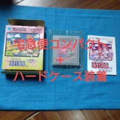 ダウンタウンスペシャル♥ くにおくんの時代劇だよ全員集合