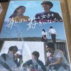 消しゴムをくれた女子を好きになった。 DVD BOX〈3枚組〉 Amazon.co.jp: 【メーカー特典あり】消しゴムをくれた女子を好き