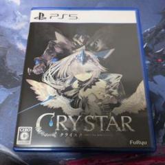 PS5 CRYSTAR