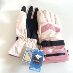 手袋　スキー　スノボー　除雪　雪遊び　ピンク　収納あり　防寒　グローブ　新品