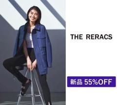 新品7割引 The Reracs ザ・リラクス デニムJK 38 新品7割引 The Reracs ザ・リラクス デニムJK 38 - メルカリ