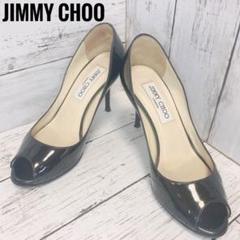 ☆極美品【ジミーチュウ】パンプス　オープントゥ　黒　エナメル　ハイヒール