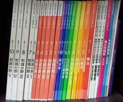 【ほぼ未使用】ユーキャン 公務員講座 大卒 国家一般職・地方上級 国家一般職・地方上級コース資格取得講座｜通信教育講座なら生涯