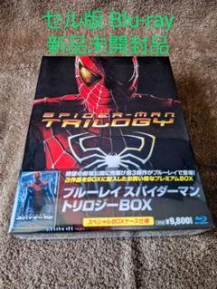 スパイダーマン™ トリロジーBOX〈4枚組〉　Blu-ray　まとめ売り　値下げ