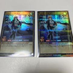 ハンディーレディ　スーパラ2枚　ラッシュデュエル