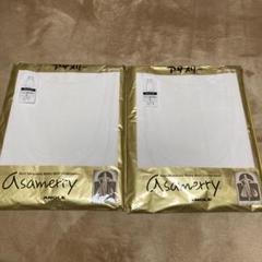 アサメリー　長袖アンダー　未使用極美品　2枚セット 2025年最新】アサメリー メンズの人気アイテム - メルカリ