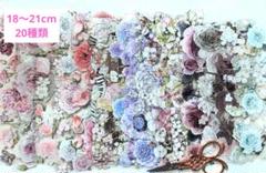 【K14】海外マスキングテープ　切り売り　薔薇　ピンク　ボタニカル 海外マスキングテープ 薔薇 花等 切り売り 装飾マステ 装飾