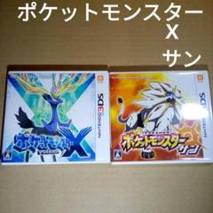 2025年最新】ポケモンセット dsの人気アイテム - メルカリ