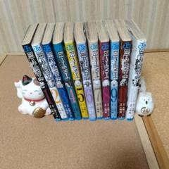 デスノート【漫画、11冊セット】