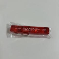 ペルシカリア ホテルキーホルダー まとめ売り 新品未使用 ペルシカリア ホテルキーホルダー さよならロングヘアー - メルカリ