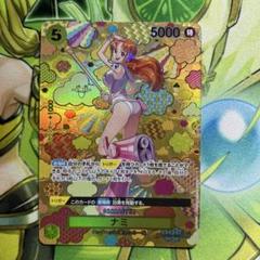 2025年最新】ナミ sp ワンピースカードの人気アイテム - メルカリ