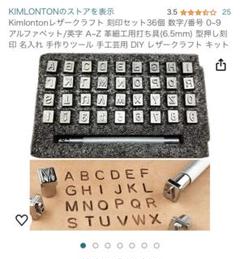 レザークラフト講座セット 楽天市場】クラフト社 レザークラフトキット 宅配便送料無料