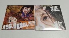 炙りなタウン CD4枚セット 2025年最新】炙りなタウン cdの人気アイテム - メルカリ