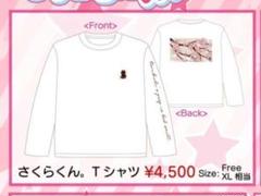 2025年最新】ちょこらび tシャツの人気アイテム - メルカリ