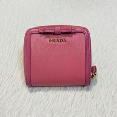 【美品】プラダ 長財布 ラウンドファスナー ピンク ダイアグラ厶 シルバーロゴ 美品】プラダ 長財布 ラウンドファスナー ピンク ダイアグラ厶