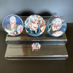 【鬼滅の刃】鬼滅祭 AGF 缶バッジ 宇髄天元 まとめ売り 鬼滅の刃 まとめ売り 缶バッジ アクスタ 竈門炭治郎 煉獄杏寿郎