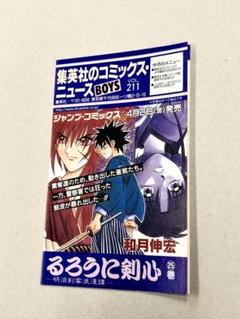 2025年最新】コミックスニュース vol.21の人気アイテム - メルカリ