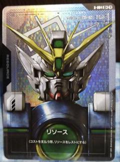 【ガンダムカードゲーム】リソース　ウイングガンダム　C＋