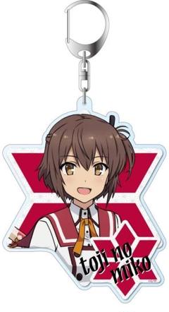 刀使ノ巫女 デカキーホルダー 衛藤可奈美