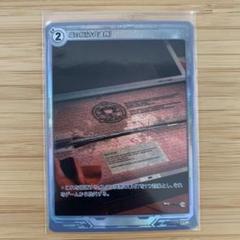 2025年最新】軌跡 tcgの人気アイテム - メルカリ