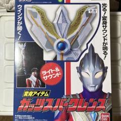 新品未開封 ブレーザーブレス ガッツスパークレンス　サークルアームズ セット Amazon | [バンダイ] ウルトラマントリガー DXガッツスパーク