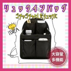バッグインバッグ リュックインバッグ リュック バッグインバック 小さめ インナーバッグ 縦型 軽量 軽い 大の中古 未使用品を探そう メルカリ バッグインバッグ リュックインバッグ リュック バッグインバック 小さめ インナーバッグ 縦型 軽量 軽い 大の中古 未使用品を探そう メルカリ