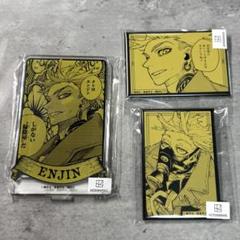 まるくじ ガチアクタ エンジン 3点セット - メルカリ