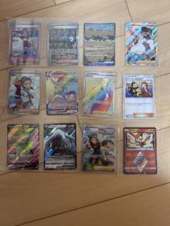 ポケモンカード在庫整理 sar SR hr ビクティニ 現、旧レギュ12枚