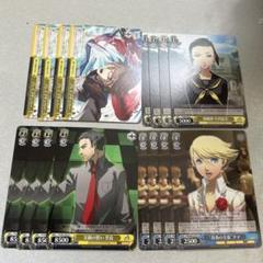 ヴァイスシュヴァルツ まとめ売り ペルソナ4 - メルカリ